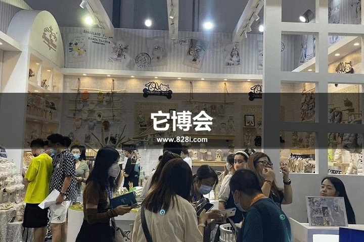 杭州宠物展