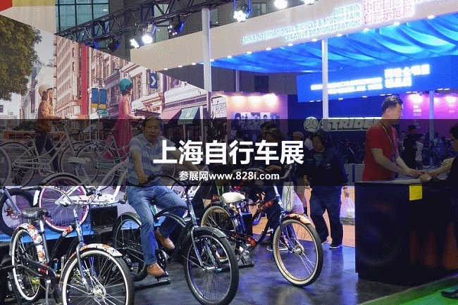 上海自行车展