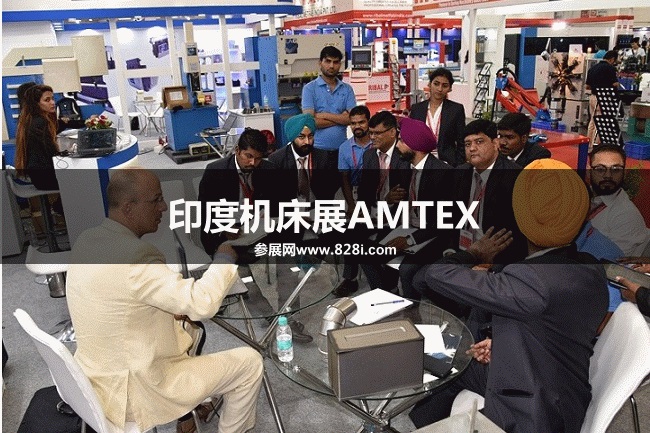 印度机床展AMTEX