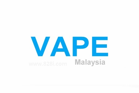 马来西亚国际电子烟展览会VAPE