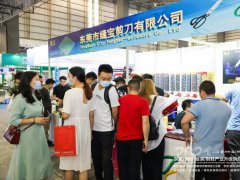 2023中国国际供应链博览会将于11月在北京举行
