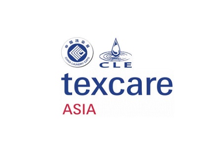 上海国际洗涤用品及清洁设备展览会TXCA&CLE