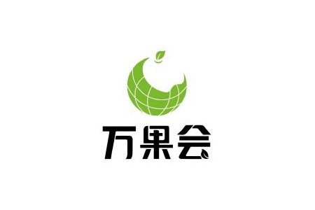 广州国际果蔬展览会FRESH（万果会）