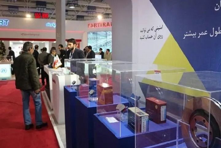 伊朗德黑兰汽车配件展览会IAPEX(www.828i.com)