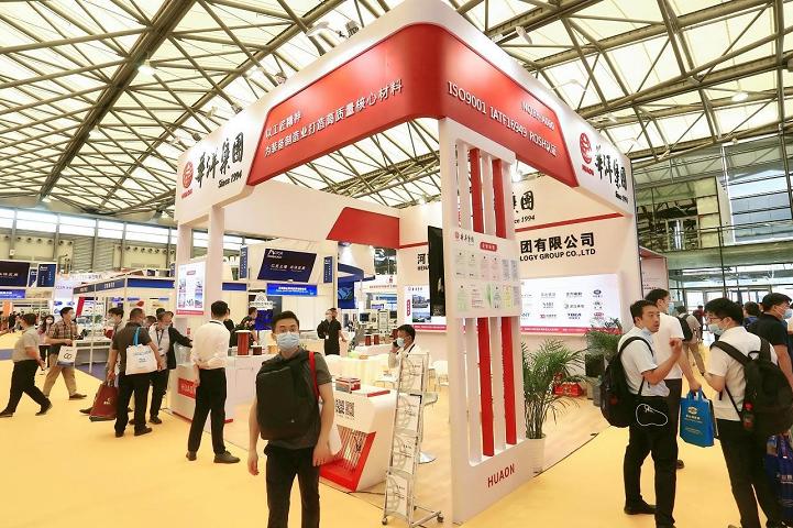 中国国际电机展览会MOTOR（上海电机展）(www.828i.com)