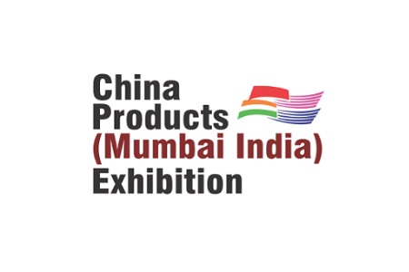 2023印度孟买中国商品展览会China Products Exhibition