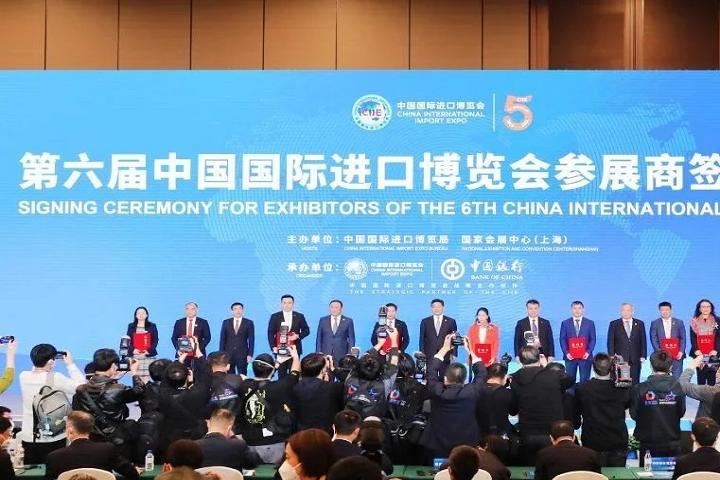 上海进博会门票购买：2023年第六届中国国际进口博览会观众报名开始啦(www.828i.com)