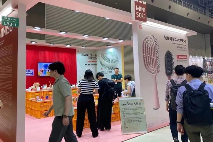 日本东京国际礼品及家居用品展览会GIFTEX(www.828i.com)