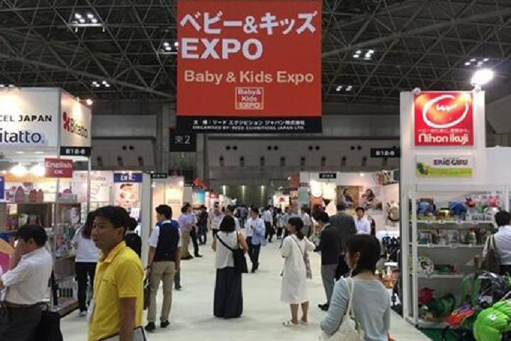 日本东京婴童用品展览会Baby & Kids Expo(www.828i.com)