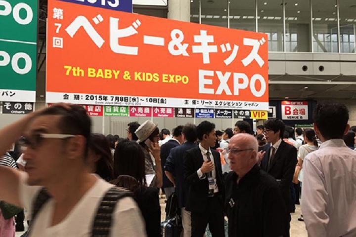 日本东京婴童用品展览会Baby & Kids Expo(www.828i.com)