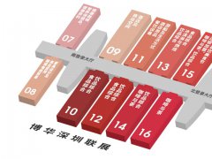 2023深圳国际酒店及餐饮业博览会将于12月举行