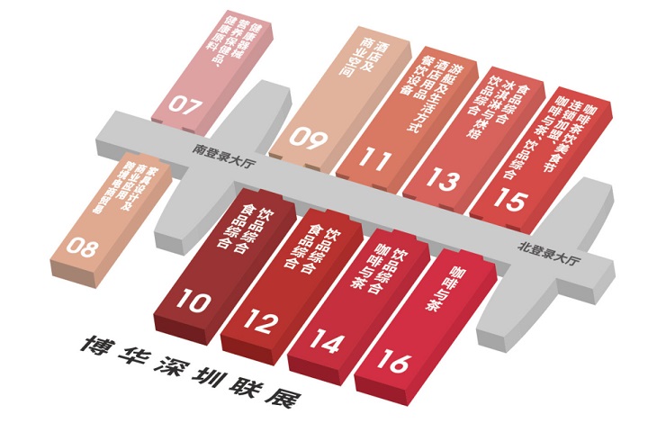 2023深圳国际酒店及餐饮业博览会将于12月举行(www.828i.com)