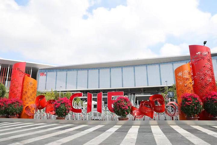 2024上海进博会门票预约指南：企业观众可以报名(www.828i.com)