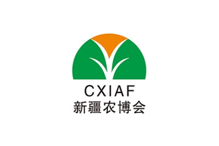 中国（新疆）国际农业博览会CXIAF（新疆农博会）
