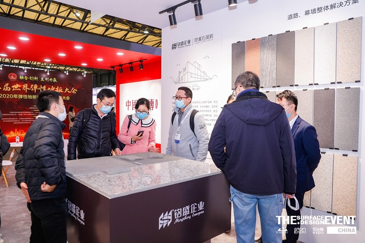 上海国际地面墙面材料、铺装及设计展览会SURFACES China(www.828i.com)