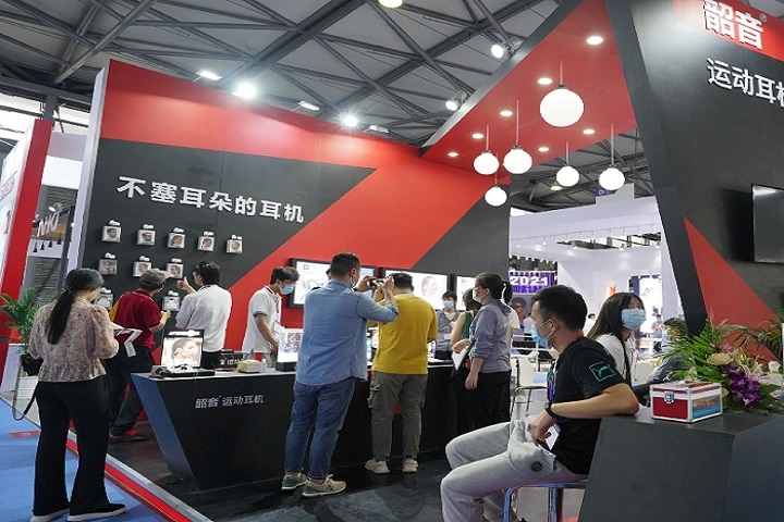 上海国际消费者科技及创新展览会CTIS(www.828i.com)