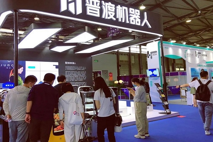 上海国际消费者科技及创新展览会CTIS(www.828i.com)
