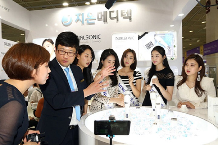 韩国首尔化妆品及包装包材展览会InterCharm Korea(www.828i.com)