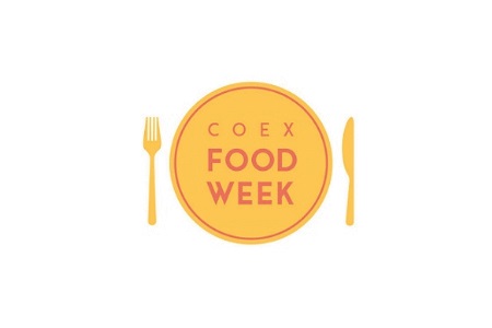 韩国首尔国际食品展览会Food Week