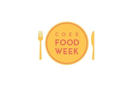 <b>韩国首尔国际食品展览会Food Week</b>