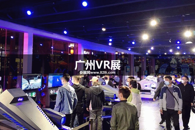 广州VR展