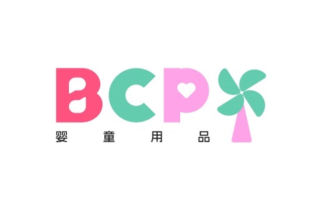 香港环球资源婴童用品展览会BCP