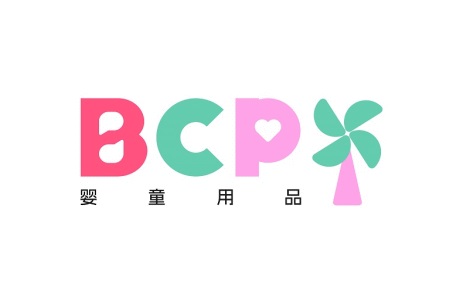 <b>香港环球资源婴童用品展览会BCP</b>