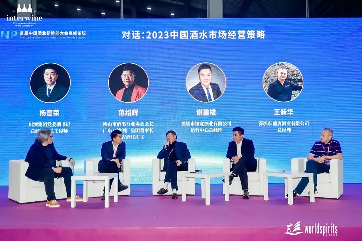 2023年第31届广州国际名酒展，11月邀您共赴酒业盛会(www.828i.com)