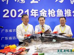 2023广州国际水产养殖展览会将于9月15日盛大开幕