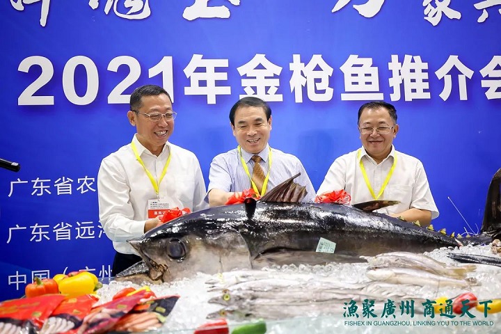 2023广州国际水产养殖展览会将于9月15日盛大开幕(www.828i.com)