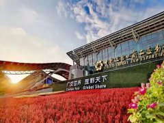 2023第134届秋季广交会将于10月15-11月4日在广州隆重举办