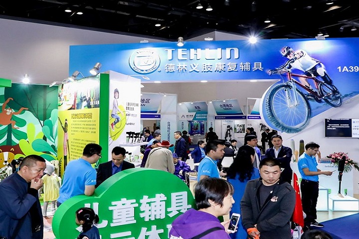 中国国际福祉博览会暨中国国际康复博览会(CR EXPO)(www.828i.com)