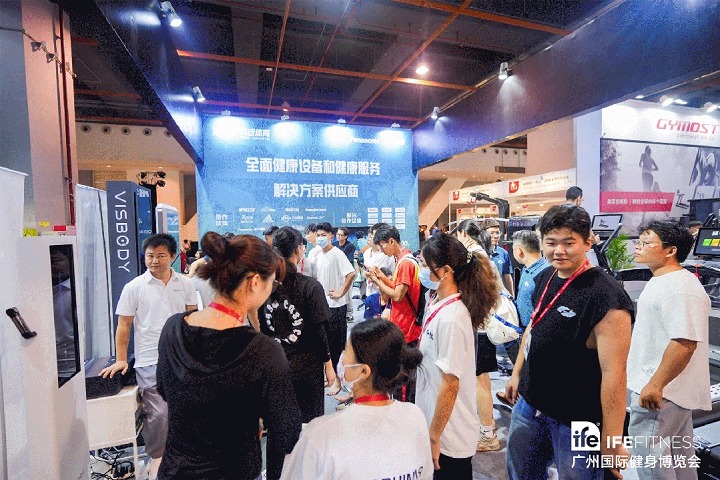 广州国际健身博览会IFE(www.828i.com)