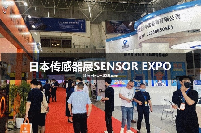 日本传感器展SENSOR EXPO
