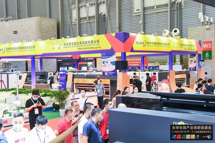 上海国际数字印刷技术展览会DPrint(www.828i.com)