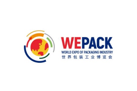 世界包装工业博览会WEPACK