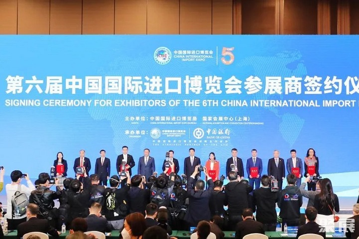 上海进博会-中国国际进口博览会门票如何申请(www.828i.com)