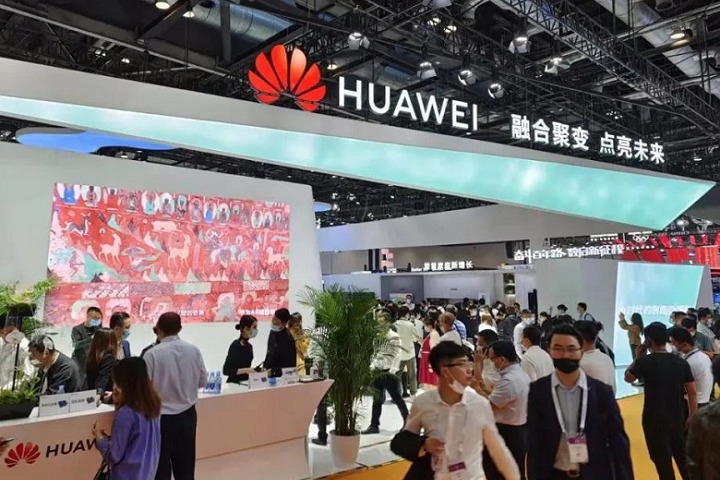 中国国际信息通信展览会PT Expo China(www.828i.com)