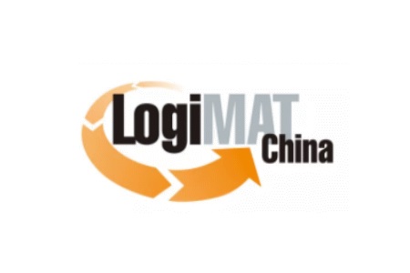 深圳国际内部物流及流程管理展览会LogiMAT China