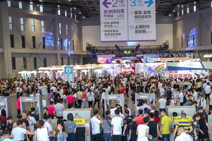 深圳大湾区孕婴童展览会CBME(www.828i.com)