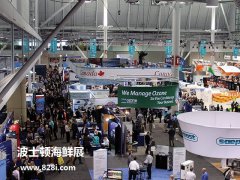 2024北美海鲜展Seafood Expo North America将于3月10至12日在波士顿举行