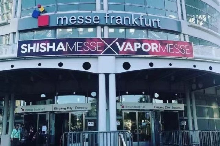 德国法兰克福电子烟及水烟展SHISHA MESSE FRANKFURT(www.828i.com)