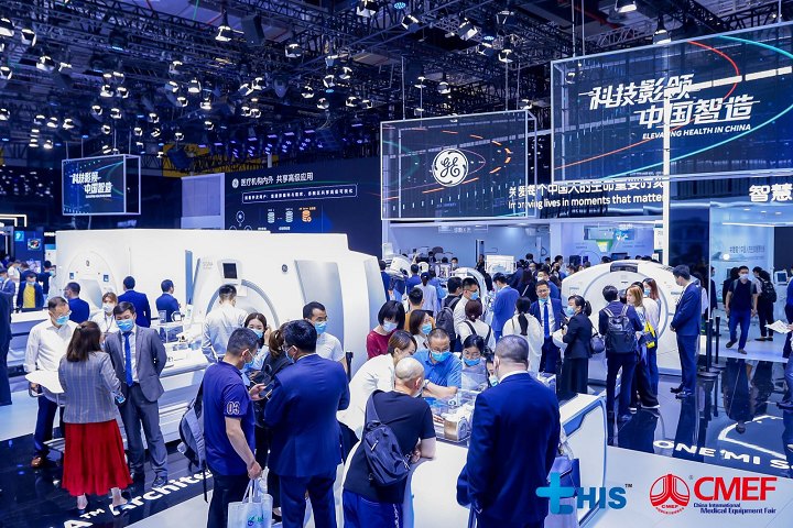 2024年上海医疗器械展会CMEF将于4月举行(www.828i.com)