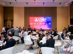 2024年上海医疗器械展会CMEF将于4月举行