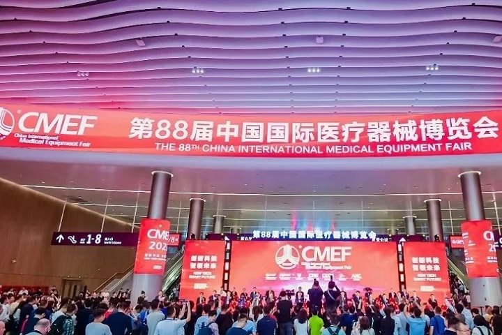 2024年第89届CMEF中国国际医疗器械展举办时间4月11-14日(www.828i.com)