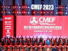 2024年第89届（春季）中国国际医疗器械展将于4月11-14日举办！CMEF上海医疗展展