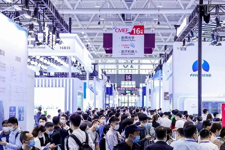 2024年第89届（春季）中国国际医疗器械展将于4月11-14日举办！CMEF上海医疗展展位报价和预定渠道(www.828i.com)