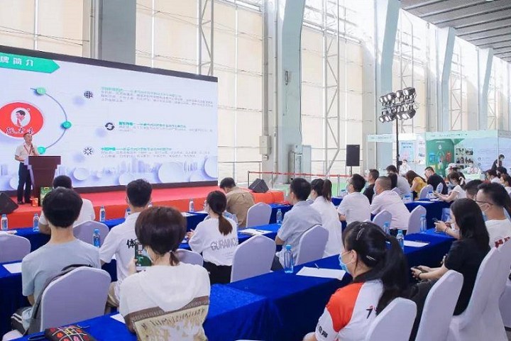 2024广州大健康展将于6月14日举行，一场引领健康产业的重大盛会(www.828i.com)