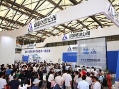 2024中国国际铝工业展将于7月3日在上海盛大举行