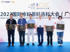2024广州涂料展览会ICIE将于5月15举行